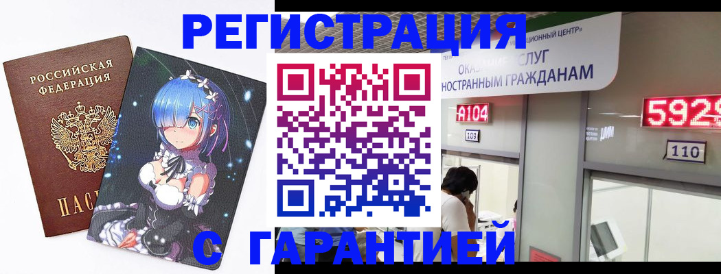 регистрация для дет. сада в Мамадыше